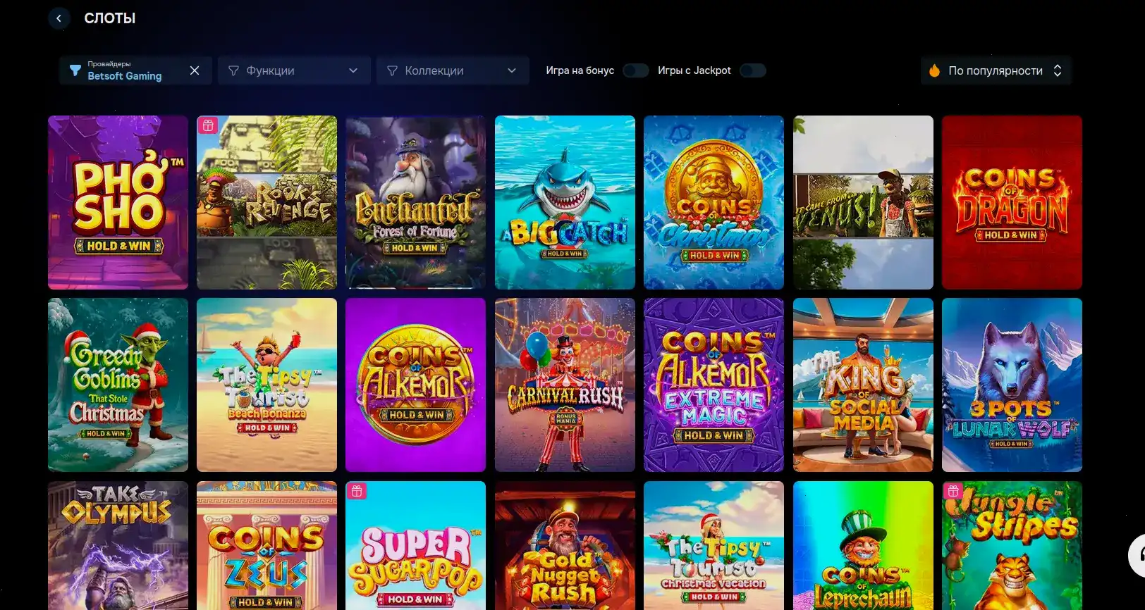 Ответственная игра в онлайн казино